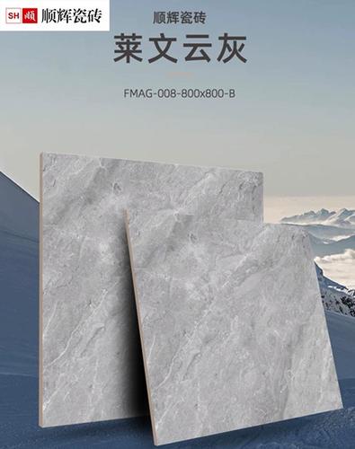 光滑的瓷砖怎么防滑