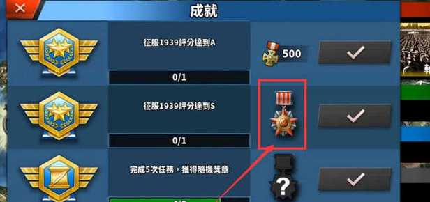 世界4源计划v版满级破解版合集