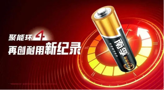 钟表用碱性电池会造成什么后果截图