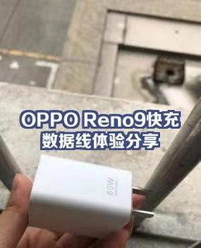 oppo可以不用原装充电线吗缩略图
