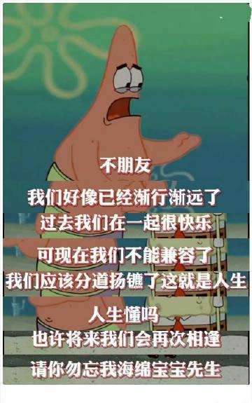 海绵宝宝字幕版中文