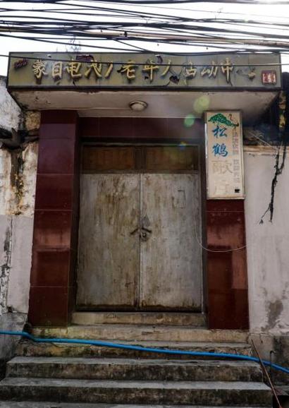记点点旧版本APP图标