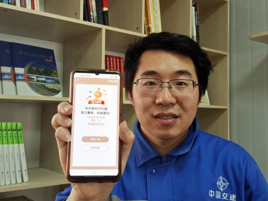 强国挑战答题极速查询缩略图