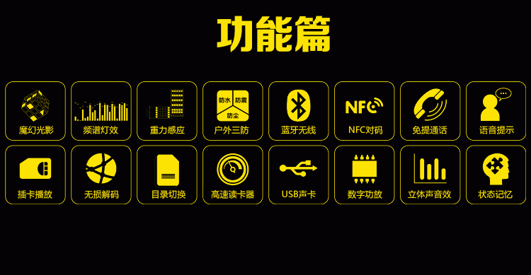 车载低音炮熄火电源灯还会亮