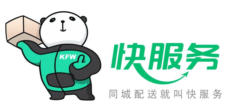 北京同城服务平台缩略图