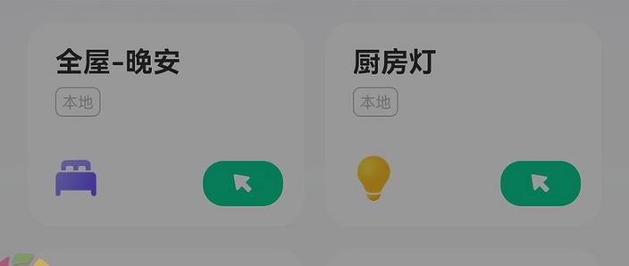 米家第三方平台设备不显示
