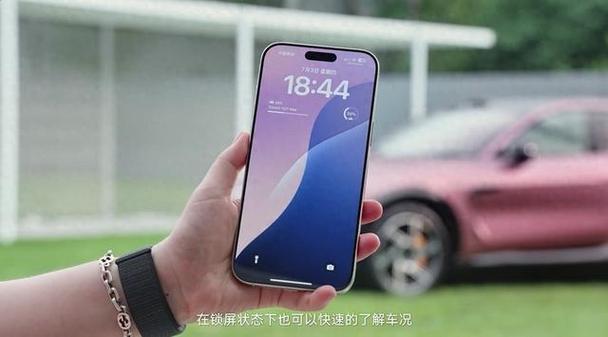 苹果watch连接小米手机缩略图