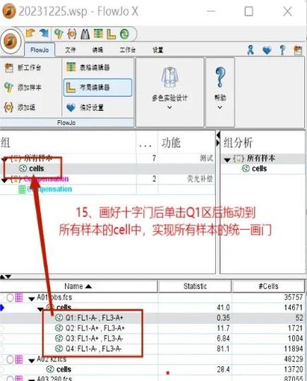 flowloss官网版