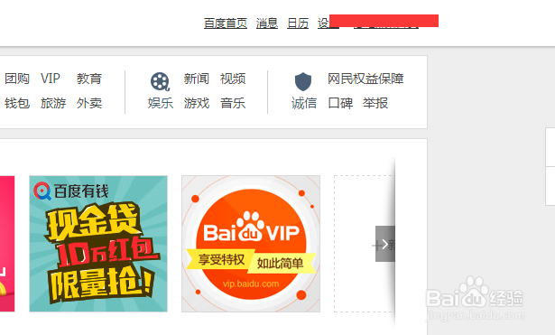 团购网有哪些平台缩略图