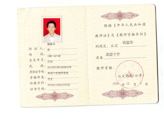 职称证书有哪些图标