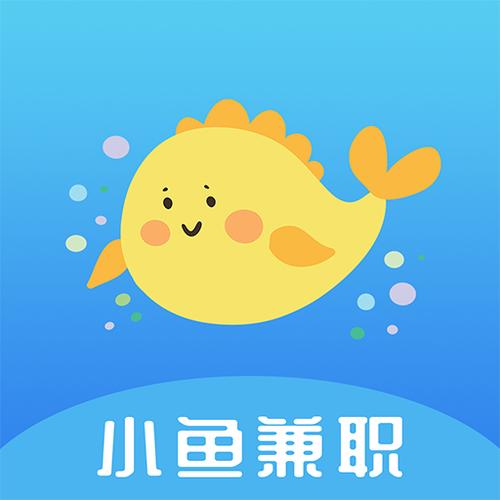 小鱼兼职缩略图