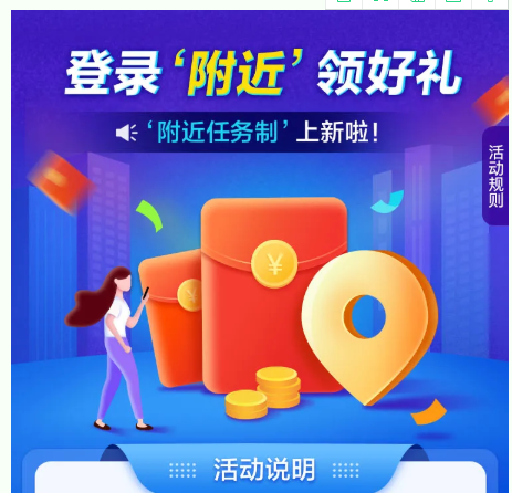 电信翼支付的权益金怎么领