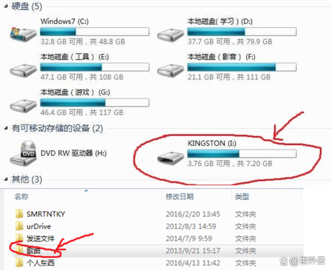 小米盒子从哪打开U盘文件