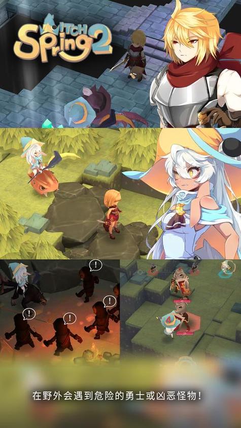 魔女之泉2无限金币破解版缩略图