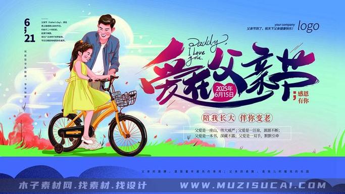 男朋友没时间陪我