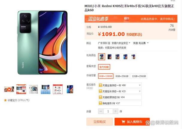 红米k40s换外屏幕多少钱