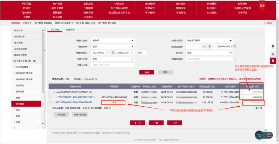 支付宝转账显示全名吗