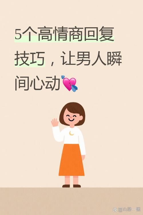 摘橘子高情商发朋友圈缩略图