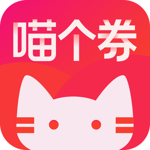 喵喵爱玩游戏截图