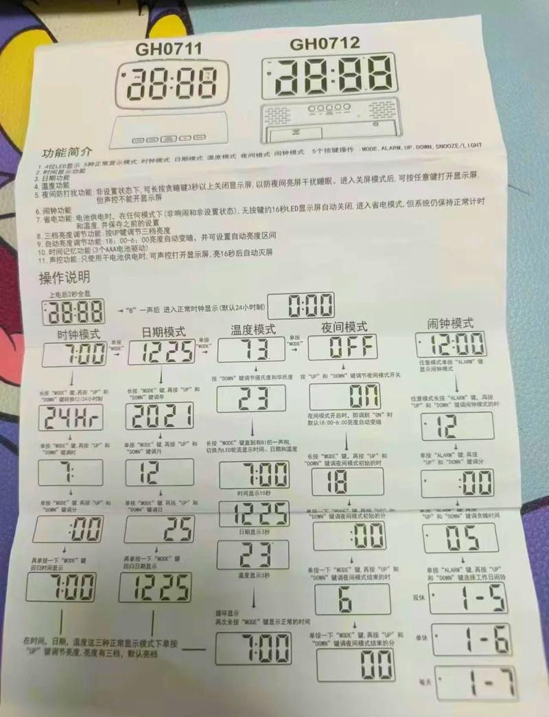 广奕电子董事长游戏截图