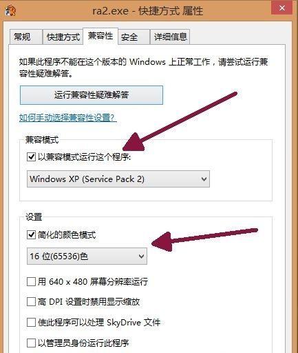 笔记本红警黑屏有声音图标