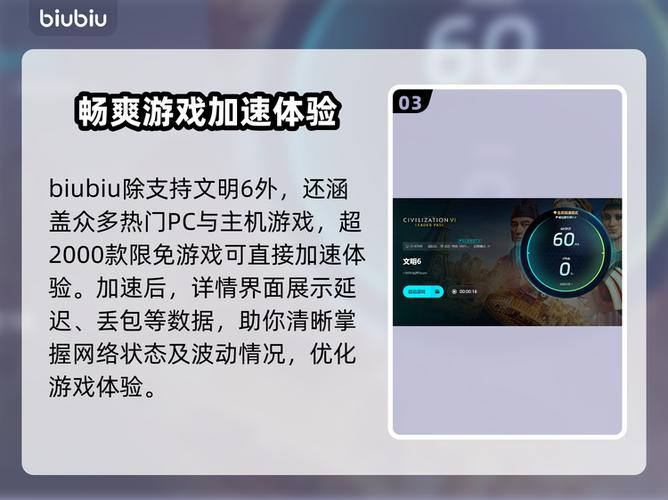 文明6玩着玩着闪退缩略图
