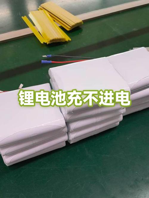 锂电池一会充一会不充是怎么回事图标