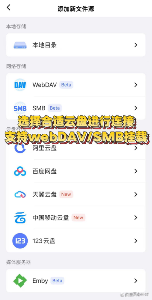 ipad视频播放器哪个好用缩略图