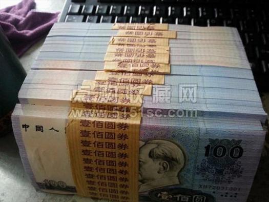 100元一个点是多少钱图标