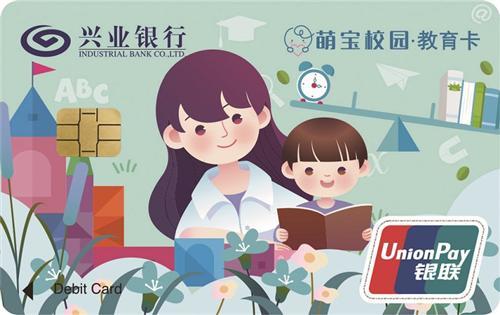 兴业银行异地取款收手续费吗