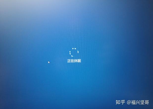 怎么设置显示器休眠时间