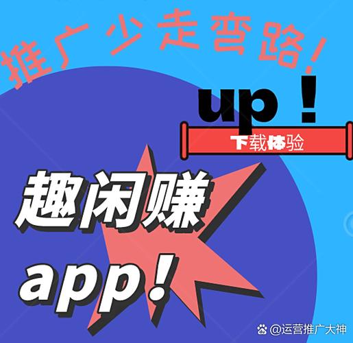 趣闲赚这个平台怎么样缩略图
