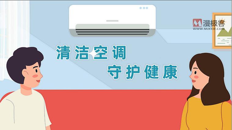 空调五六年没清洗了