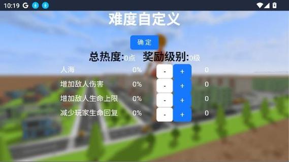 冒险岛手游傻挂辅助缩略图