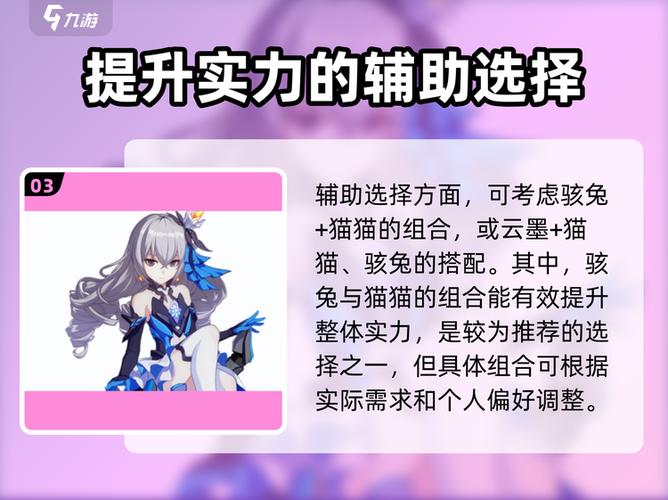 崩3没体力怎么办