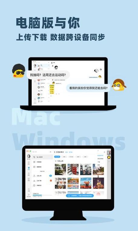 下载【与你】安卓缩略图