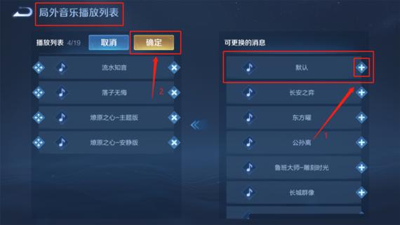 打王者听音乐总是被关闭