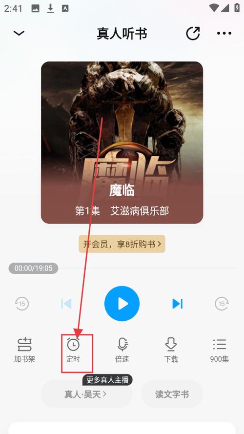 qq阅读去广告去升级版游戏截图