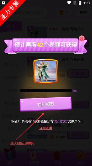 王者荣耀自己的皮肤可以送人吗