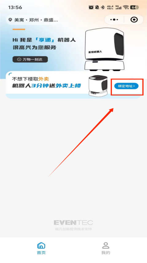 黑科技辅助缩略图