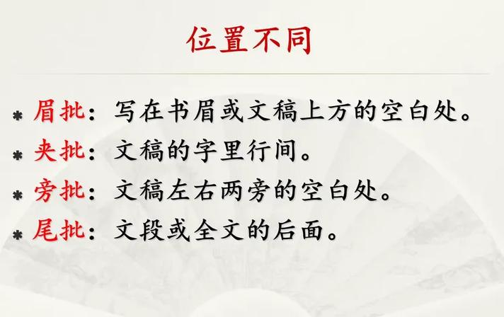 笔墨阅读网缩略图