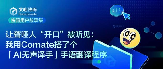 音频翻译都找讯飞听见