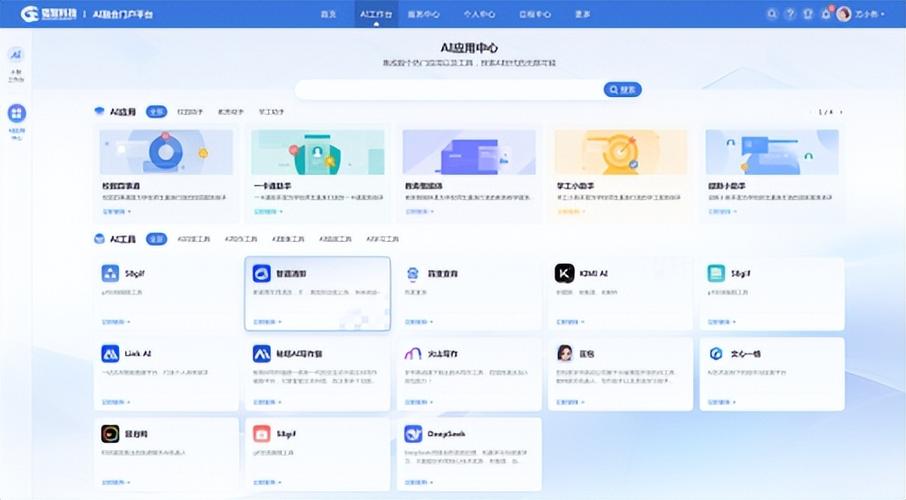 网站申请