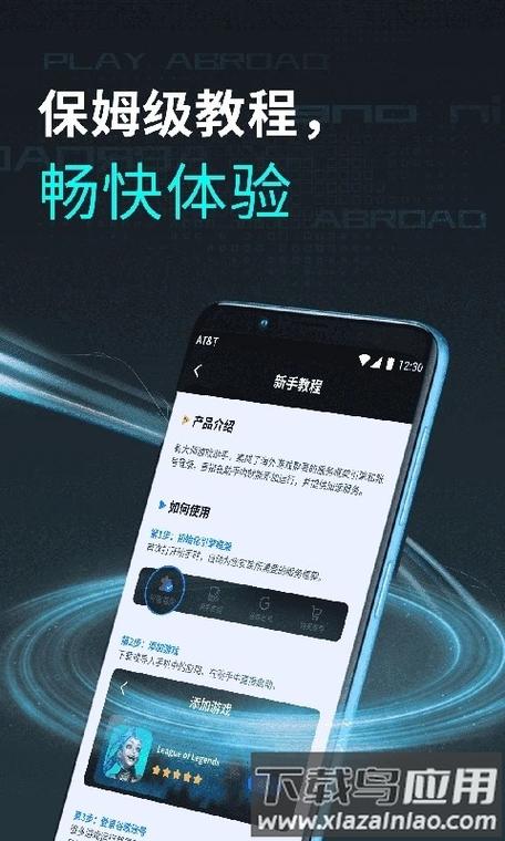 鲁大师在线观看免费百度网盘下载缩略图