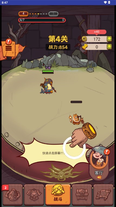 咸鱼之王无限充值版本缩略图