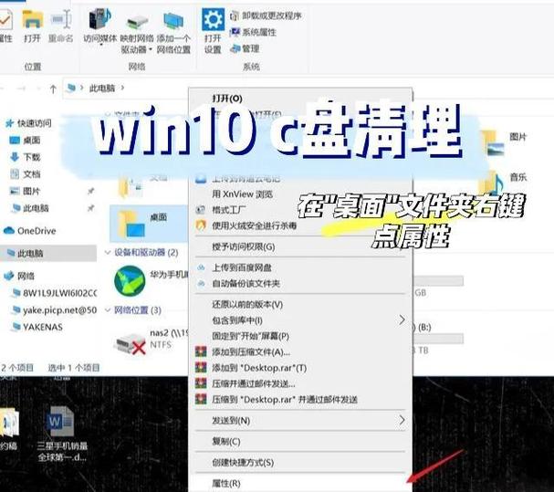 win10c盘满了怎么清理