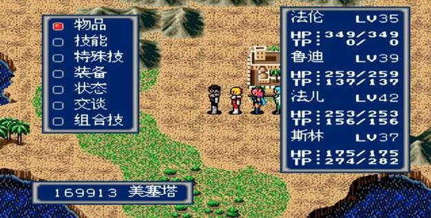 玩法丰富的rpg游戏截图