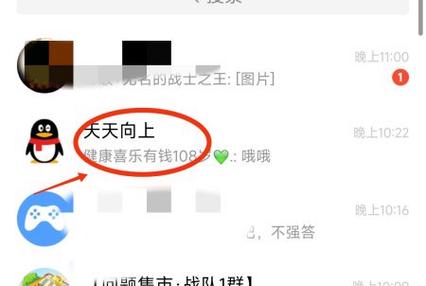 qq群主怎么改群成员昵称缩略图