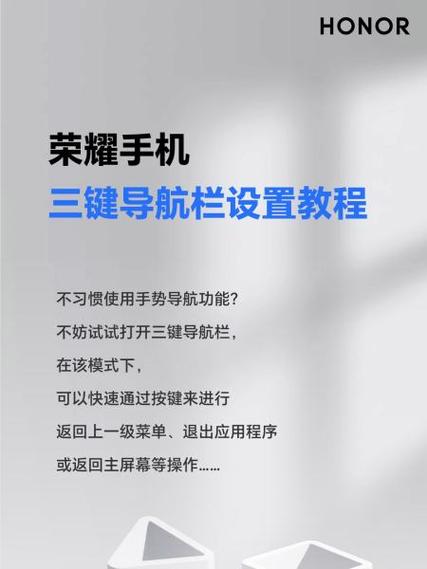 荣耀500Al键是干嘛的图标