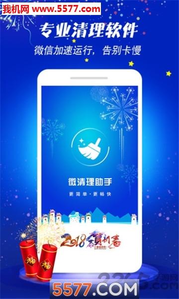 小红书的分享瞬间怎么删除图标